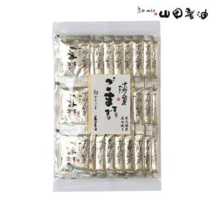 （新）＜公式本店＞山田製油 京都山田 すりごま小袋　(白)　3g×27袋