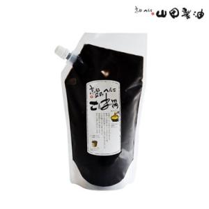 かどや製油 かどや 極細ねりごま 黒 1kg 練りごま 胡麻 業務用