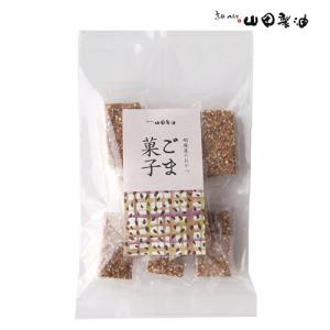 ＜公式本店＞山田製油 京都山田 ごま菓子【メーカー直送できたてお届け】｜henkoyamada