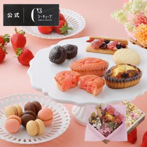 ホワイトデー お菓子 2026 ギフト スイーツ プレゼント 詰め合わせ 内祝い 個包装 焼き菓子 シーキューブ C3 ハッピースプリングアソート M ※お届け5/30まで