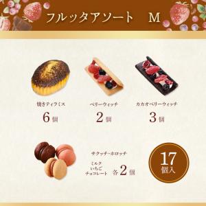 敬老の日 プレゼント ギフト お菓子 焼き菓子...の詳細画像1