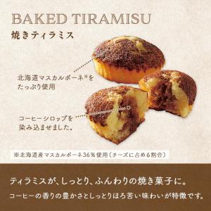 敬老の日 プレゼント ギフト お菓子 焼き菓子...の詳細画像2