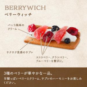 敬老の日 プレゼント ギフト お菓子 焼き菓子...の詳細画像3