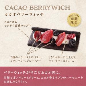 敬老の日 プレゼント ギフト お菓子 焼き菓子...の詳細画像4