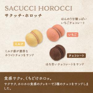 敬老の日 プレゼント ギフト お菓子 焼き菓子...の詳細画像5