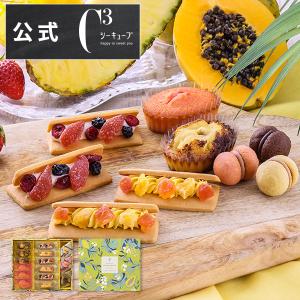 【旧】お菓子 スイーツ プレゼント ギフト 焼き菓子 シーキューブ サニーアソート フルーツミックスウィッチ M お届けは9/30まで