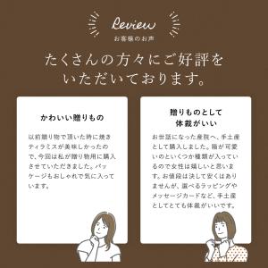 お中元 2026 お菓子 ギフト スイーツ プ...の詳細画像5