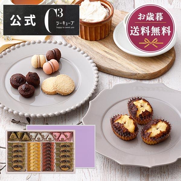 お歳暮 お菓子 2025 ギフト スイーツ プレゼント 詰め合わせ 内祝い お返し 個包装 焼き菓子...