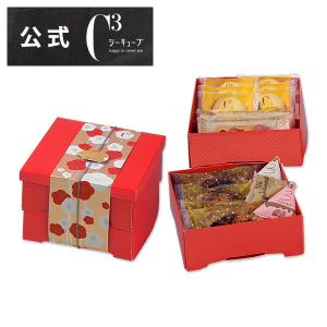お菓子 スイーツ プレゼント ギフト 焼き菓子 退職 内祝い シーキューブ C3 福分け 二段お重アソート  お届けは12/20〜1/8まで