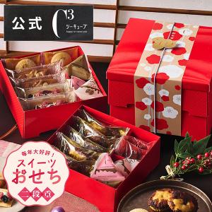 おせち 2024 お年賀 スイーツ お菓子 詰め合わせ プレゼント
