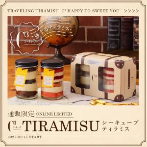 誕生日ケーキ 瓶ケーキ お菓子 ギフト スイー...の詳細画像1
