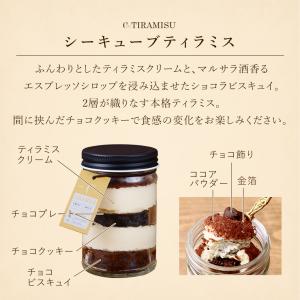 誕生日ケーキ 瓶ケーキ お菓子 ギフト スイー...の詳細画像3