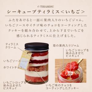 誕生日ケーキ 瓶ケーキ お菓子 ギフト スイー...の詳細画像4