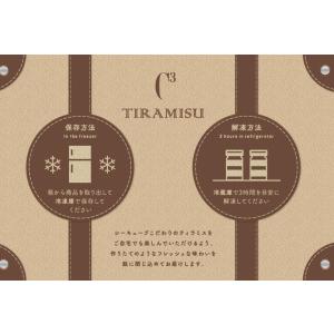 誕生日ケーキ 瓶ケーキ お菓子 ギフト スイー...の詳細画像5