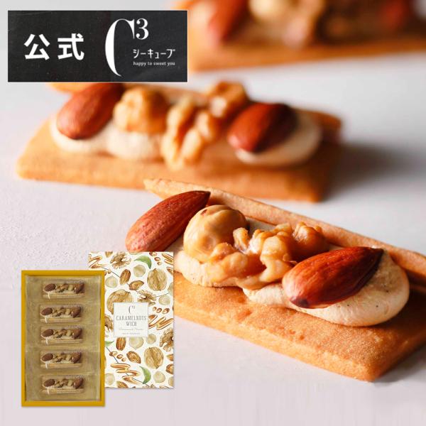 お歳暮 お菓子 2025 ギフト スイーツ プレゼント 詰め合わせ 内祝い 個包装 焼き菓子 シーキ...