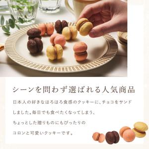 お中元 2026 お菓子 ギフト スイーツ プ...の詳細画像3