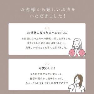 お中元 2026 お菓子 ギフト スイーツ プ...の詳細画像4