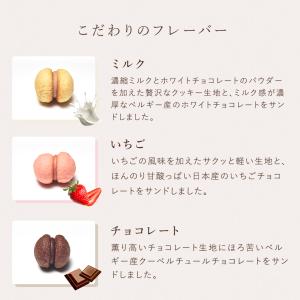 プチギフト お菓子 退職 結婚式 おしゃれ 個...の詳細画像5