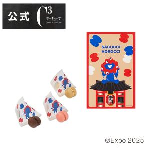 ミャクミャク お菓子 グッズ 焼き菓子 お土産 手土産 Expo2025 大阪万博 クッキー シーキューブ C3 東京出張 サクッチ・ホロッチ 8個入 ※お届けは3/31まで