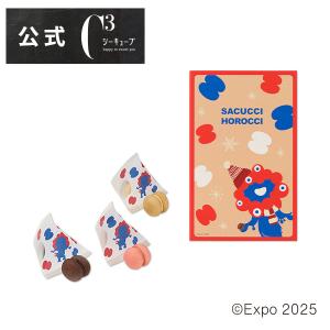 ミャクミャク お菓子 グッズ 焼き菓子 お土産 手土産 Expo2025 大阪万博 シーキューブ C3 冬のミャクミャク サクッチ・ホロッチ 8個入 ※お届けは3/31まで