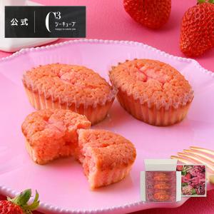 異動 退職 お菓子 2026 ギフト スイーツ プレゼント 内祝い 個包装 焼き菓子 シーキューブ C3 焼きティラミス いちご 3個入 ※お届けは2/17〜5/31まで
