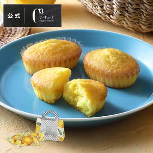 残暑見舞 2026 お菓子 結婚式 個包装 プレゼント ギフト 詰合せ シーキューブ C3 FRUTTIMO,SETODA LIMONE 瀬戸田リモーネ 3個入 CFSL-7※お届けは8/31まで