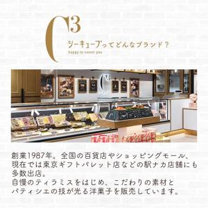 残暑見舞 2026 お菓子 結婚式 個包装 プ...の詳細画像3