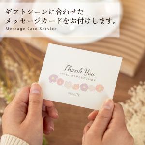 残暑見舞 2026 お菓子 結婚式 個包装 プ...の詳細画像5