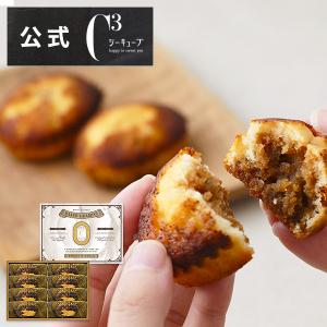 父の日 スイーツ 2024 プレゼント ギフト  個包装 シーキューブ C3 焼きティラミス 8個入り CYT-13｜henri-charpentier