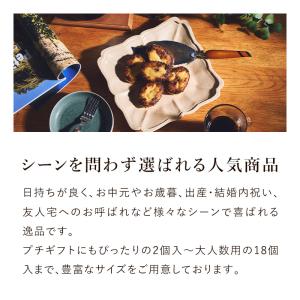 プチギフト お菓子 ホワイトデー 個包装 プレ...の詳細画像5