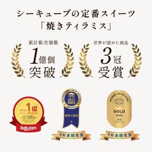 残暑見舞 2026 お菓子 ギフト スイーツ ...の詳細画像2