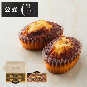 母の日 異動 転職 退職 お菓子 2026 ギフト スイーツ プレゼント 詰め合わせ 内祝い 個包装 焼き菓子 シーキューブ C3 焼きティラミス 4個入り K CYT-7K