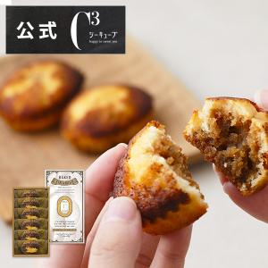 父の日 スイーツ 2024 プレゼント ギフト  個包装 シーキューブ C3 焼きティラミス 6個入り CYT-10｜henri-charpentier