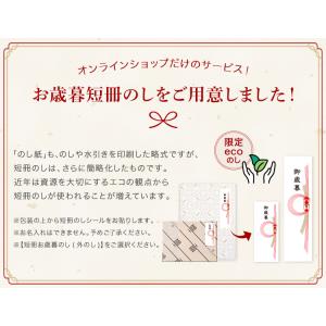 お歳暮 ギフト プレゼント お菓子 焼き菓子 ...の詳細画像2