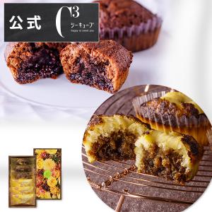 【旧】ホワイトデー お返し ギフト 2023 スイーツ お菓子 焼き菓子 卒業 卒園 焼きティラミス　ショコラ　6個MIX春パッケージ　お届けは4/10まで
