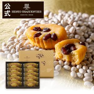 敬老の日 スイーツ プレゼント ギフト 2023  アンリシャルパンティエ