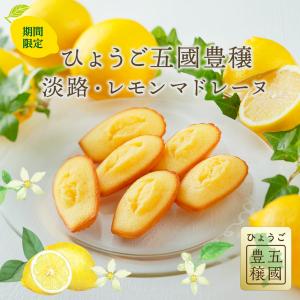 お中元 2026 お菓子 ギフト スイーツ プ...の詳細画像1