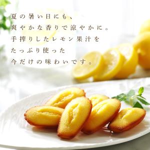 お中元 2026 お菓子 ギフト スイーツ プ...の詳細画像2
