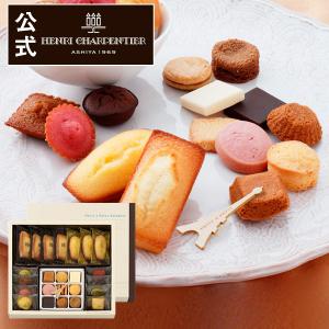 【旧】お中元 帰省土産 暑中見舞  内祝 クッキー アンリ 御供 お盆 プティ・タ・プティ・アソートSボックス