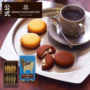 スイーツ プレゼント ギフト お菓子 焼き菓子 退職