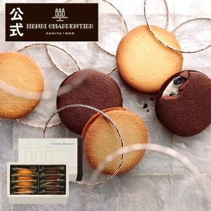 お菓子 スイーツ プレゼント ギフト 焼き菓子 退職 内祝い