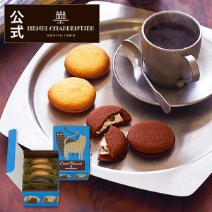 スイーツ プレゼント ギフト お菓子 焼き菓子 退職