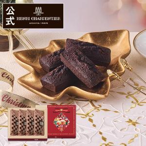ギフト クリスマス お菓子 アンリ  フィナンシェ オ ドルチェショコラ 4個入 クリスマス限定パッケージ  お届けは12/25まで