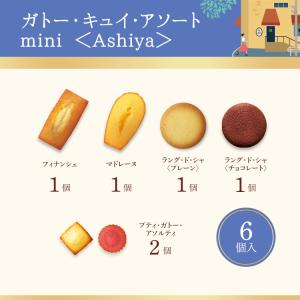 プチギフト お菓子 退職 結婚式 おしゃれ 個...の詳細画像1
