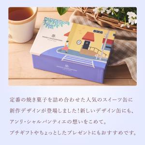 プチギフト お菓子 退職 結婚式 おしゃれ 個...の詳細画像2