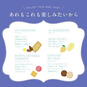 プチギフト お菓子 退職 結婚式 おしゃれ 個...の詳細画像3