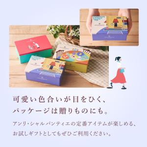 プチギフト お菓子 退職 結婚式 おしゃれ 個...の詳細画像4