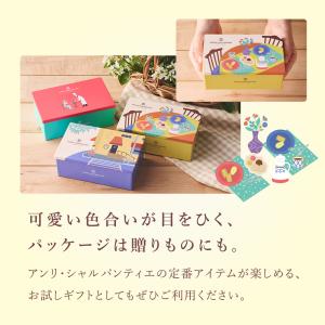 プチギフト お菓子 退職 結婚式 おしゃれ 個...の詳細画像4