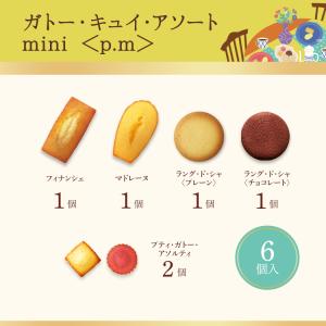 プチギフト お菓子 退職 結婚式 おしゃれ 個...の詳細画像1