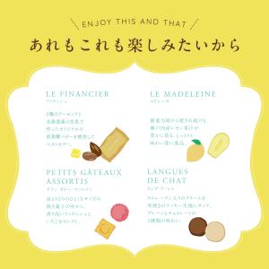 プチギフト お菓子 退職 結婚式 おしゃれ 個...の詳細画像3